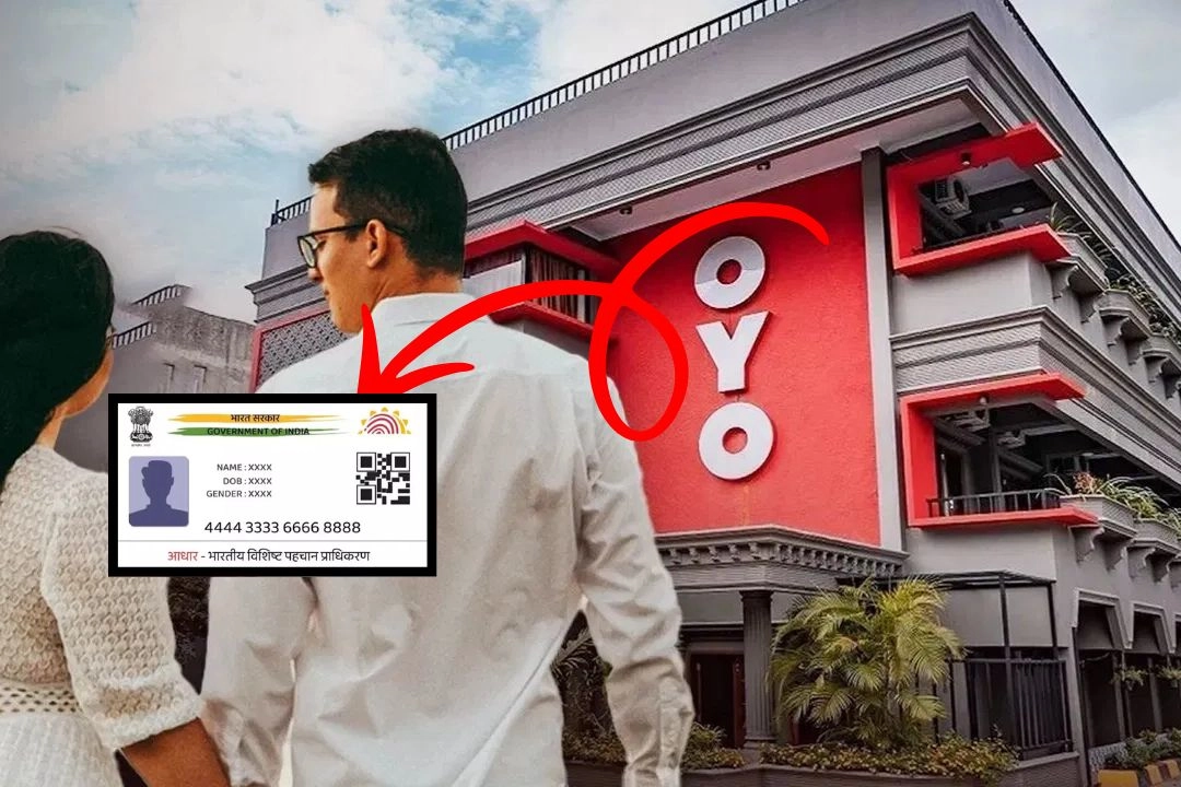 होटल में आधार की फोटोकॉपी जमा करना, अब होगा गैरकानूनी!