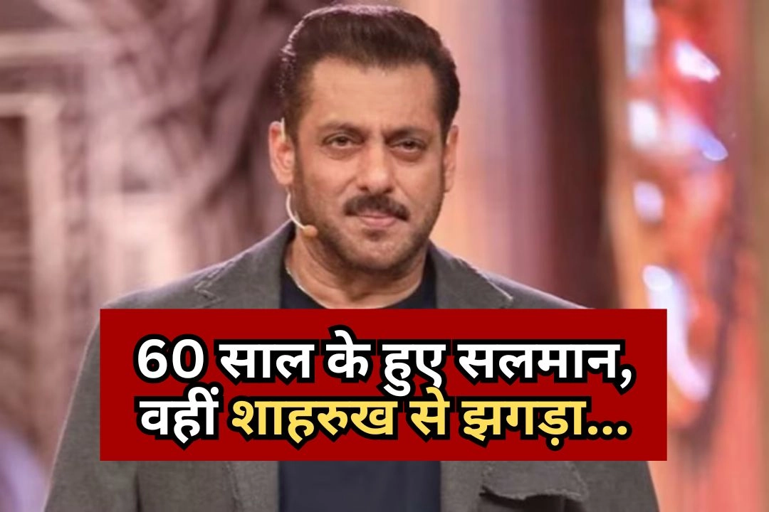 कुएं में धक्के से तैरना सीखा, रेखा के पीछे दौड़ाई साइकिल!