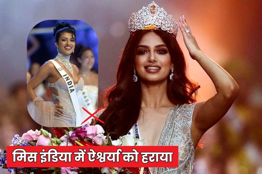 मिस इंडिया में ऐश्वर्या को हराया, मिथुन पर लगाया 'बैड टच' का आरोप!