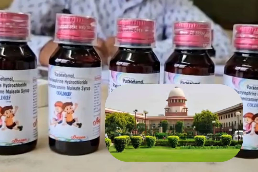 दिल दहला देने वाला कफ सीरप कांड; सुप्रीम कोर्ट में कल होगी सुनवाई!