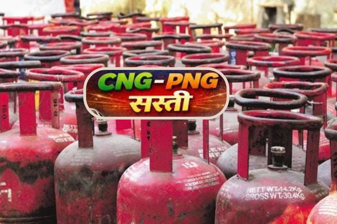 कॉमर्शियल सिलेंडर ₹111 महंगा, पर CNG-PNG सस्ती!