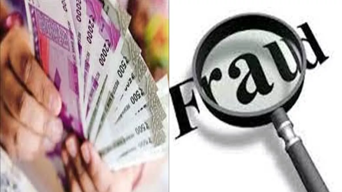 डिस्ट्रीब्यूटर दिलाने के नाम पर करोड़ों की ठगी करने वाली फर्जी कंपनी का पर्दाफाश!