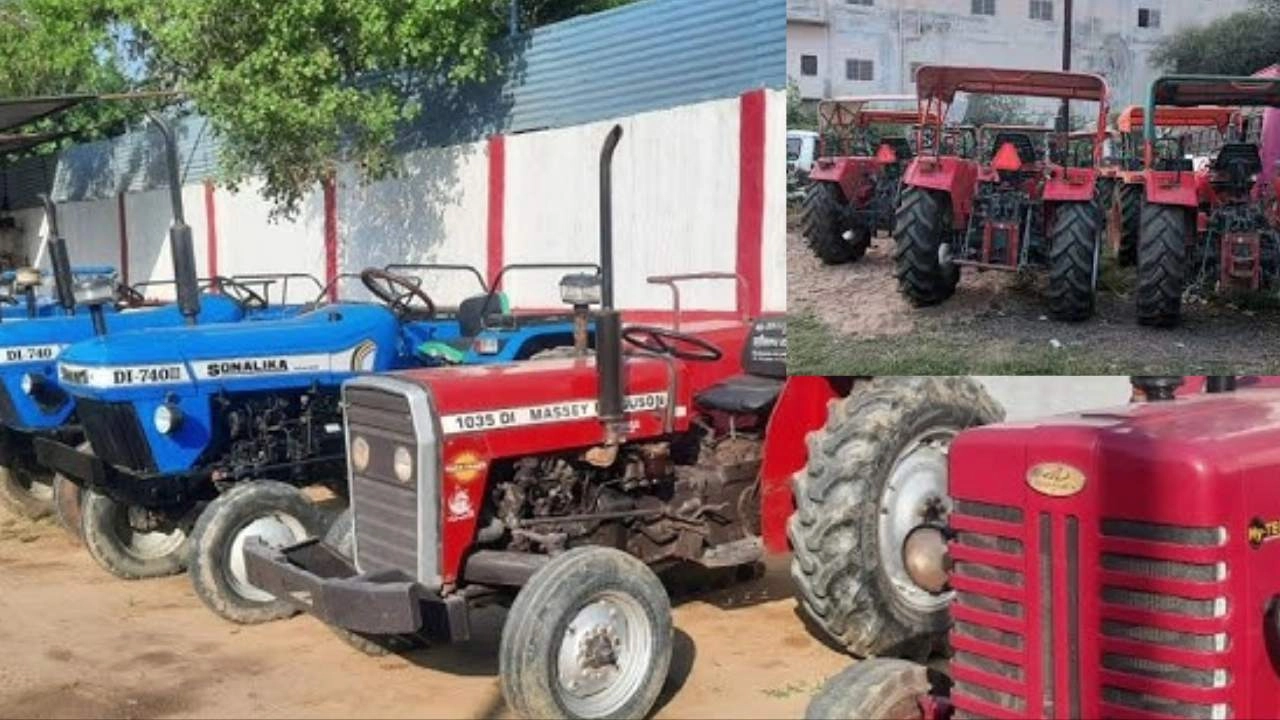नए ट्रैक्टर्स को आधे रेट में बेचने का फर्जीवाड़ा!