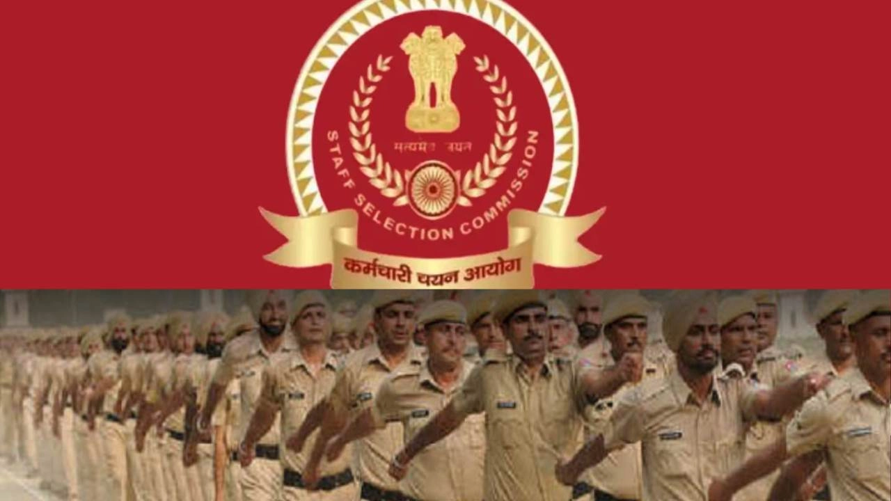 सरकारी नौकरी का सुनहरा अवसर!