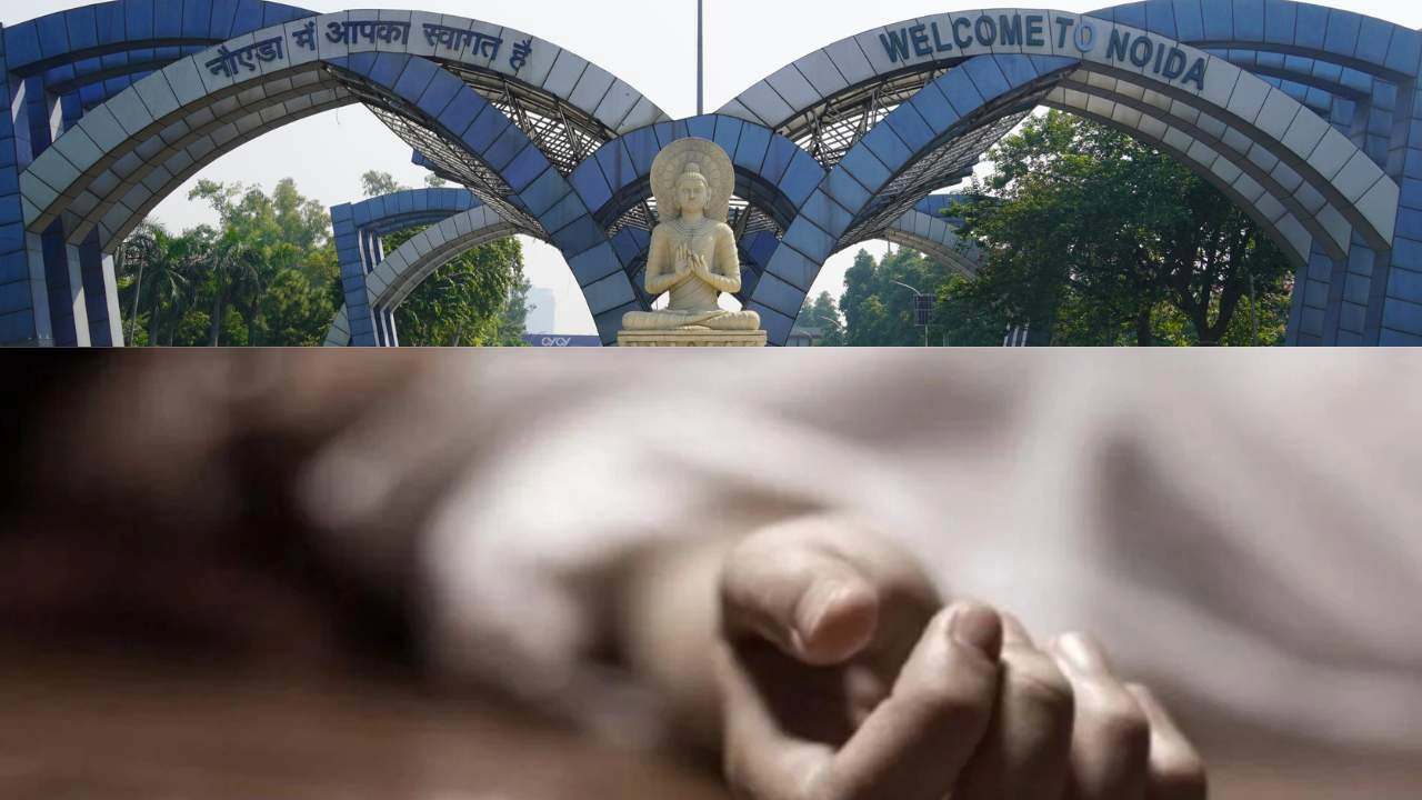 नोएडा में GST डिप्टी कमिश्नर ने किया सुसाइड!