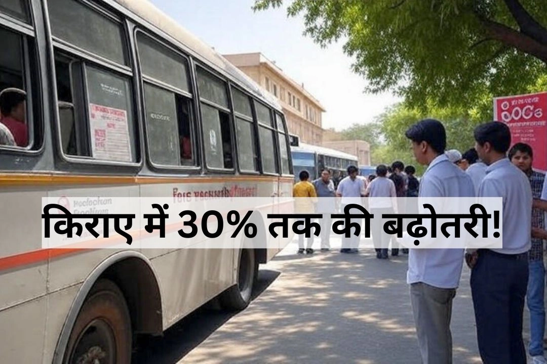राजस्थान-रोडवेज का बड़ा फैसला, किराए में 30% तक की बढ़ोतरी!