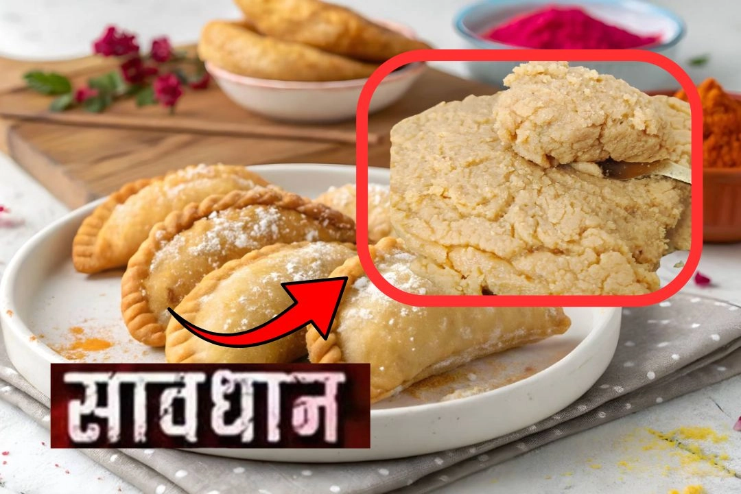 होली पर बाजार में बिक रहे मिलावटी मावे से रहे सावधान!