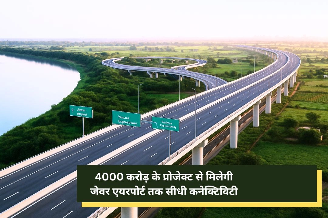 नोएडा-ग्रेटर नोएडा में यमुना पुश्तें पर, 6 लेन की एलिवेटेड रोड!