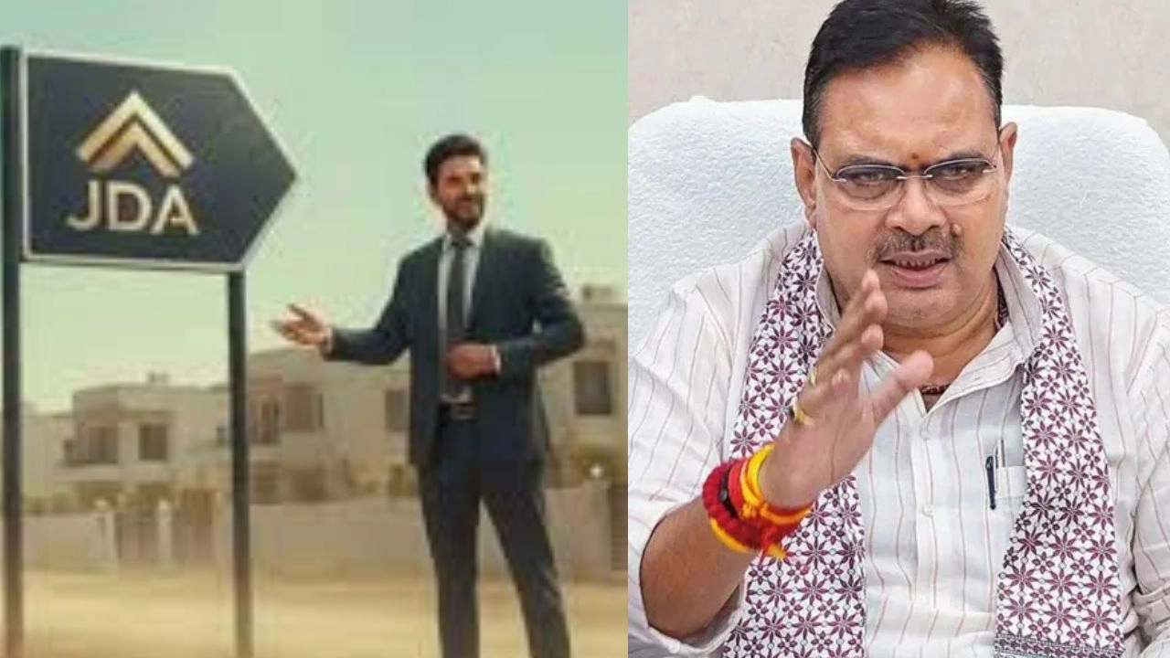 राजस्थान में ज़मीन खरीद-फरोख़्त के नए नियम ने मचाई खलबली!