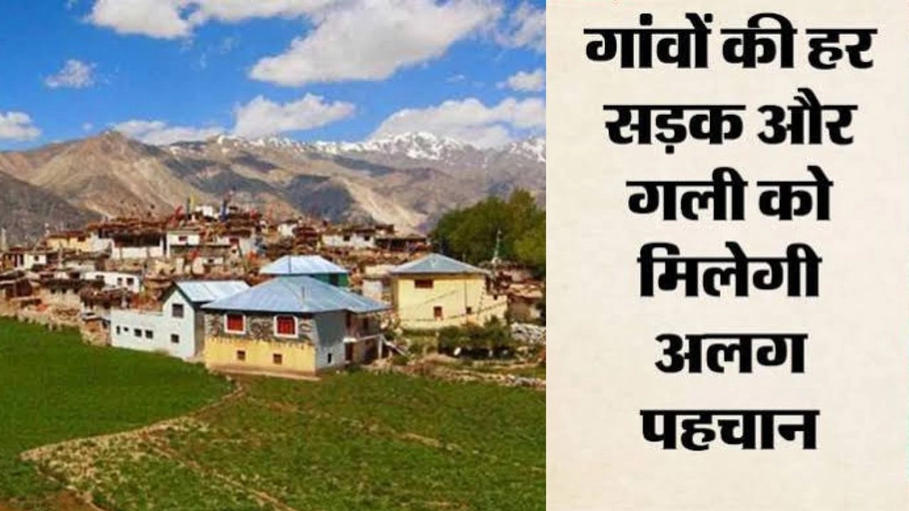 केंद्र सरकार ने गांवों को स्मार्ट बनाने के लिए उठाया बड़ा कदम!