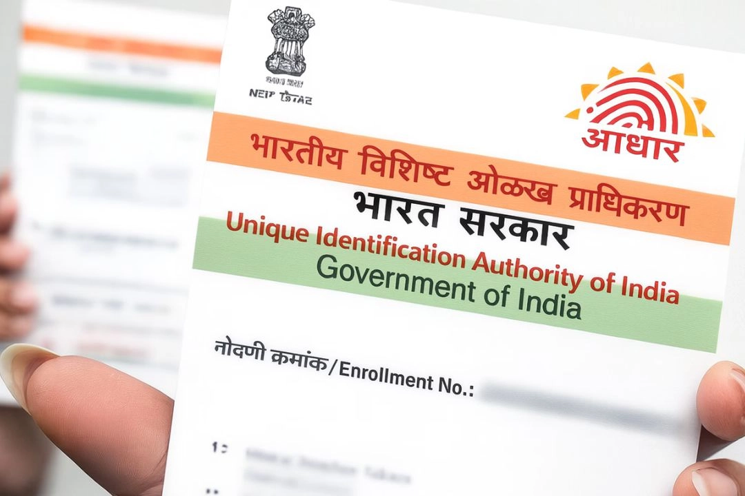आधार कार्ड को लेकर UIDAI का बड़ा फैसला!