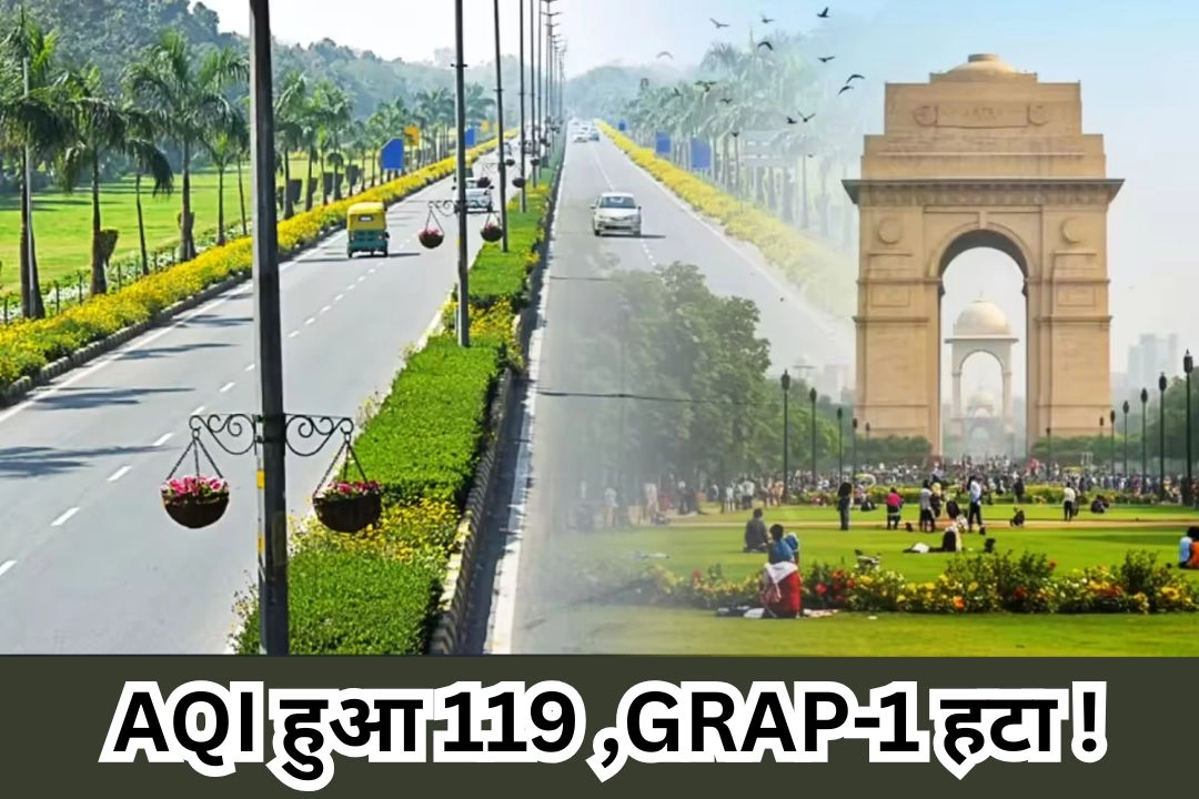 5 महीने बाद दिल्ली ने ली राहत की सांस!