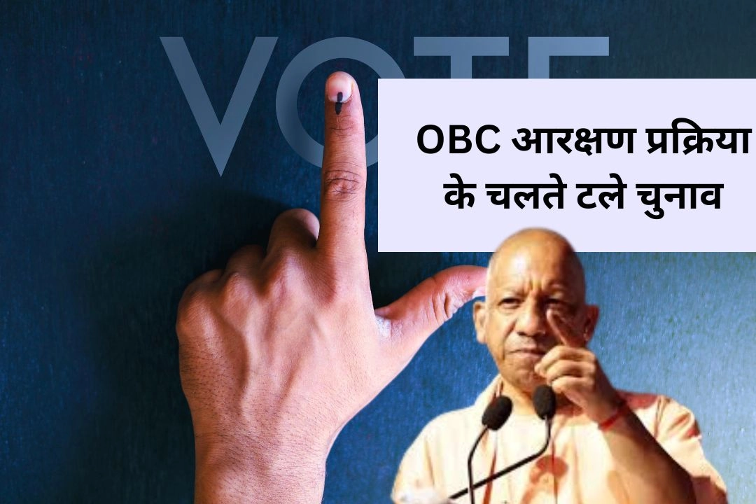 पंचायत चुनाव को लेकर योगी सरकार का ऐतिहासिक फैसला!