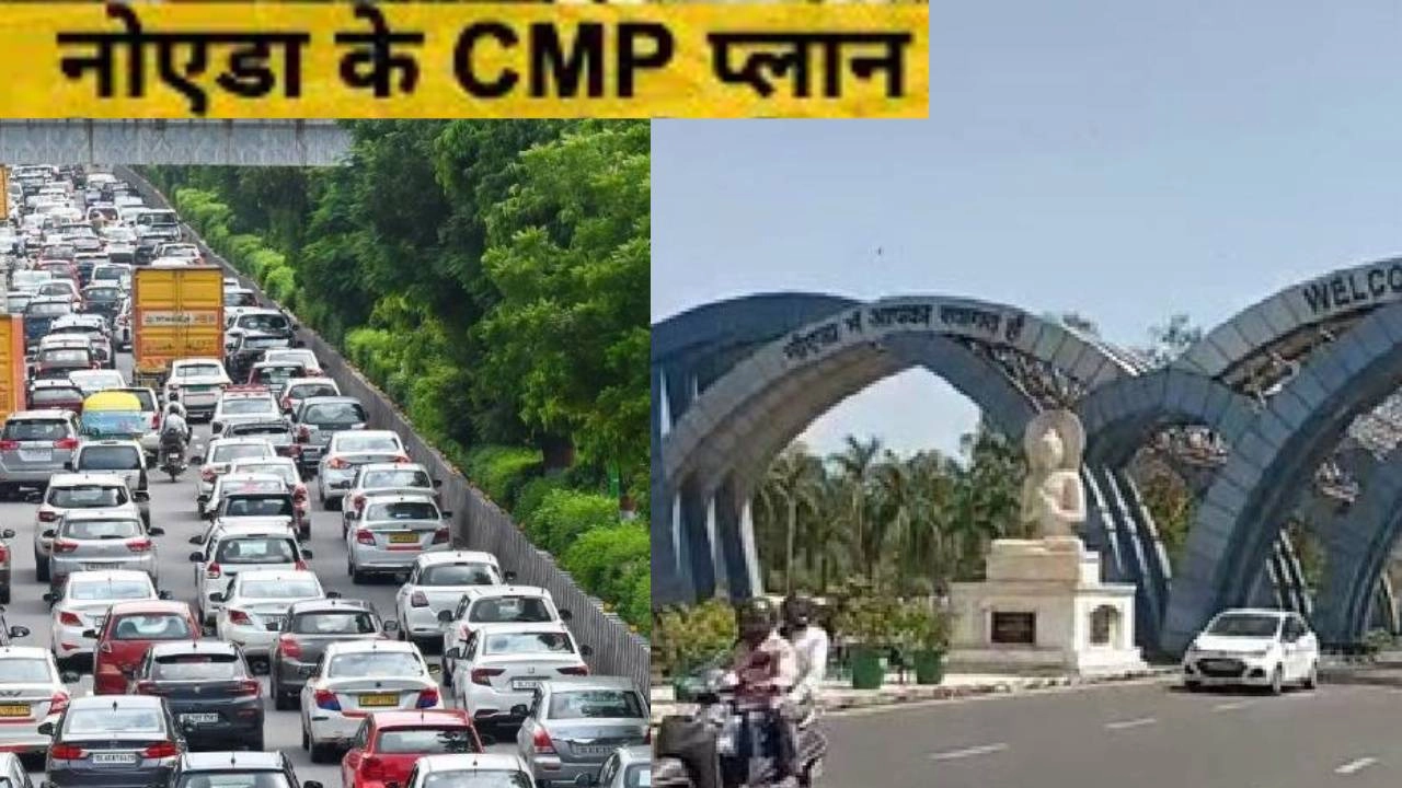 वेस्ट यूपी का अगले 50 साल में होगा कायापलट, बनेगा जाम मुक्त!