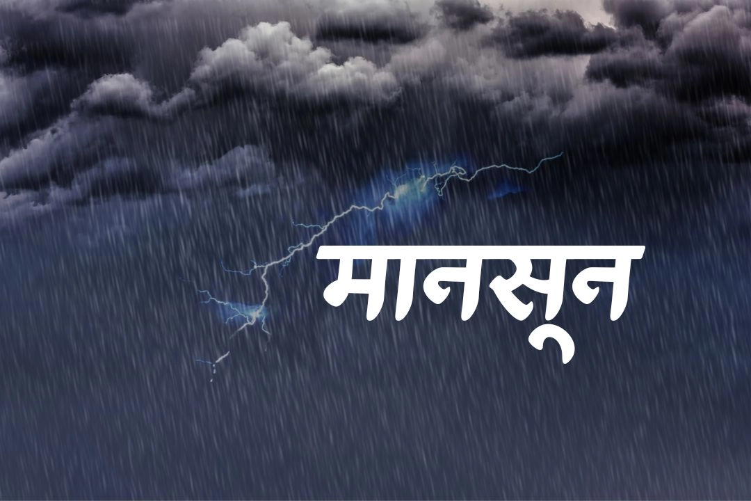 यूपी में मानसून की धमाकेदार एंट्री!