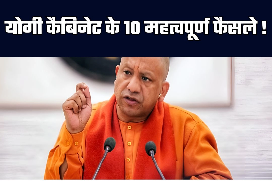 2000 करोड़ की 5 फैक्ट्रियों से चमकेगा यूपी!