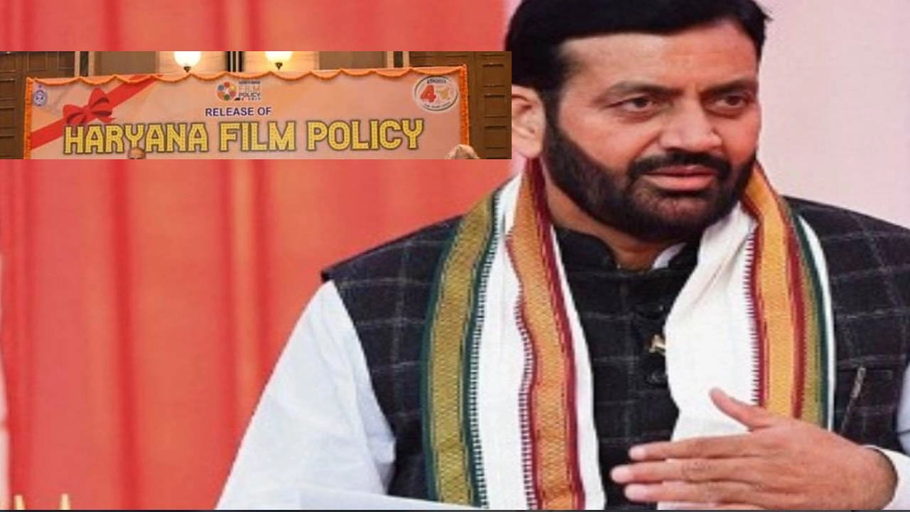 हरियाणा में बनेगी फिल्म सिटी, मुख्यमंत्री नायब सिंह सैनी का बड़ा फैसला!
