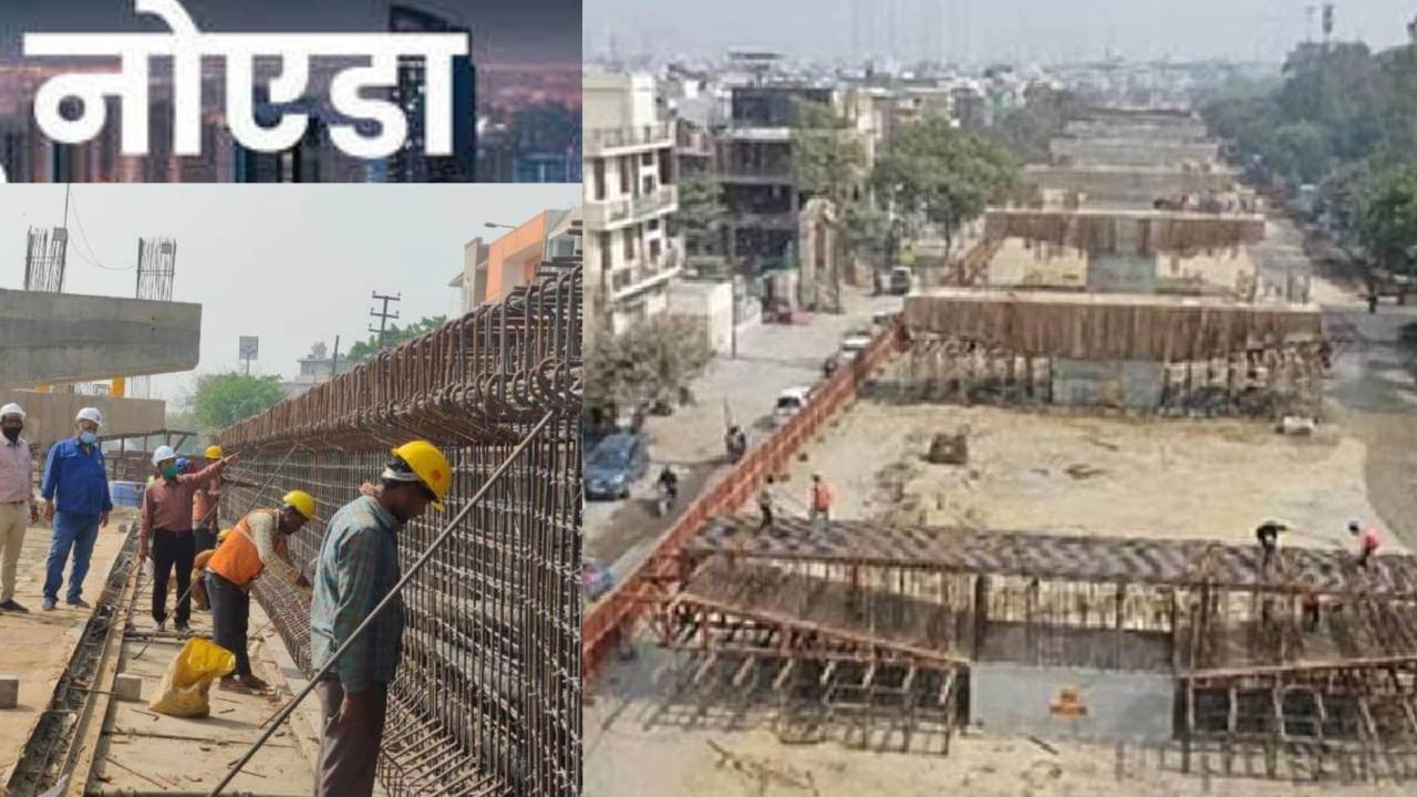 608 करोड़ की एलिवेटेड रोड और 304 करोड़ का प्रशासनिक भवन, लाएंगे नोएडा में क्रांति!