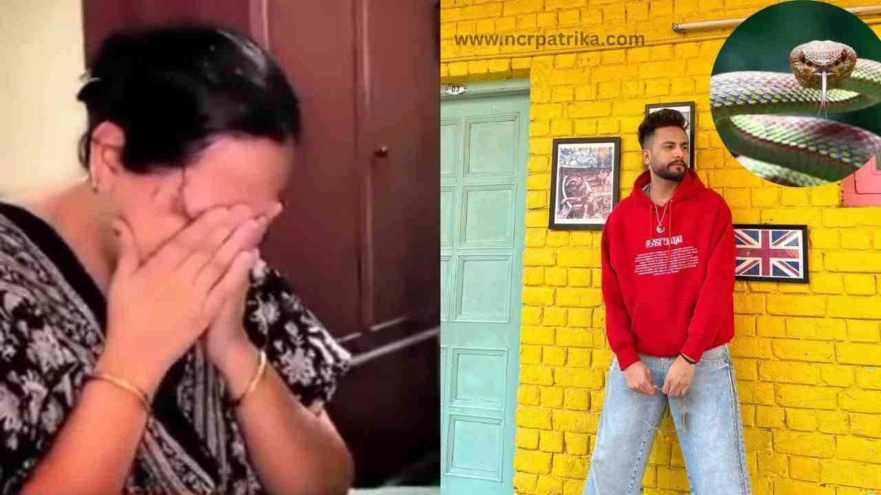 सोशल मीडिया पर एल्विश यादव की बेसुध मां वीडियो हो रहा है जमकर वायरल