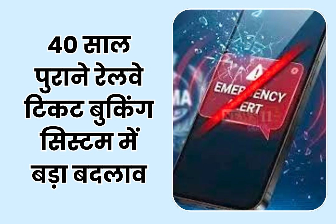 अब अचानक से नहीं बजेगा फोन का तेज सायरन!
