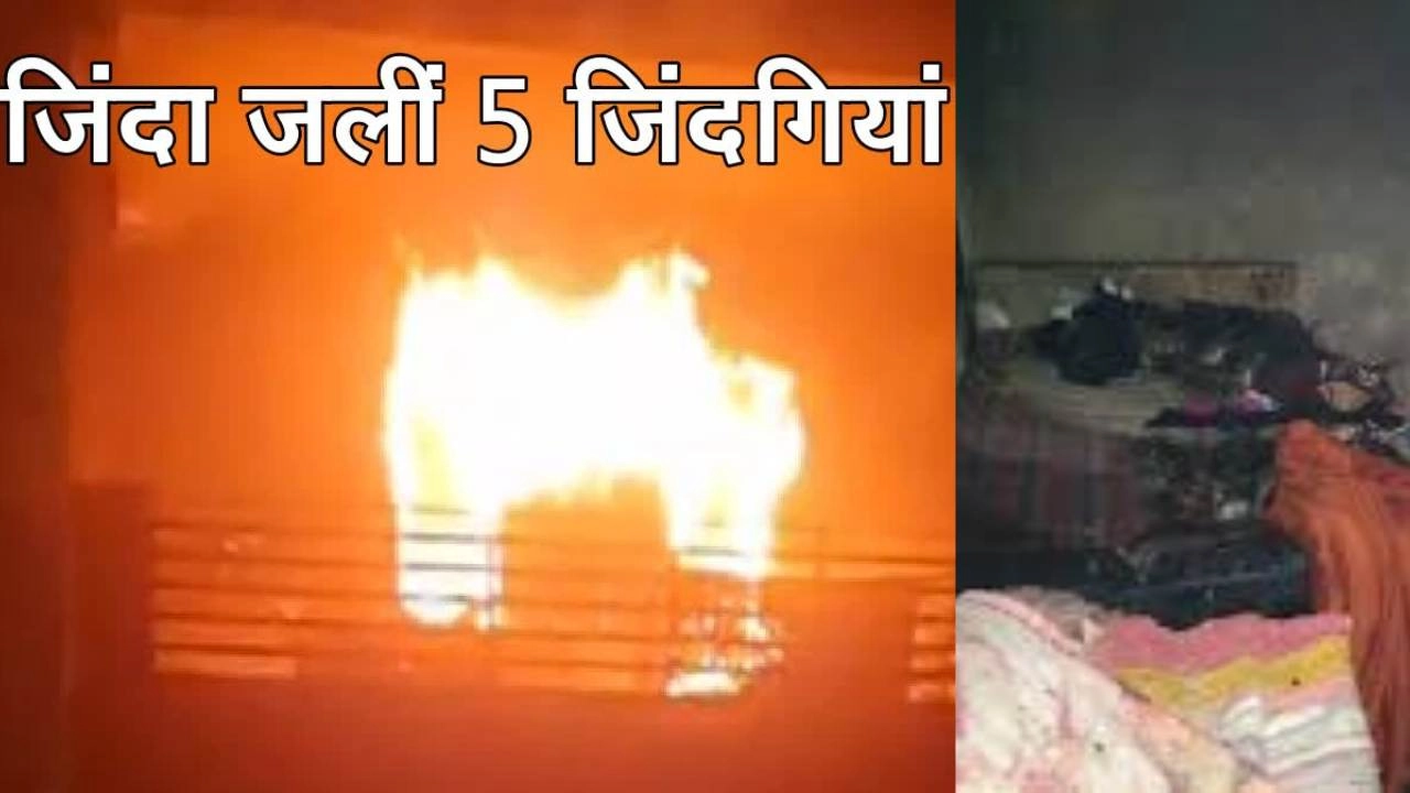गाज़ियाबाद में दर्दनाक हादसा
