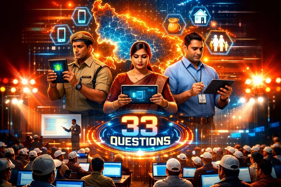 देश की पहली डिजिटल जनगणना; यूपी में लाखों कर्मचारियों की ट्रेनिंग हुई शुरू!