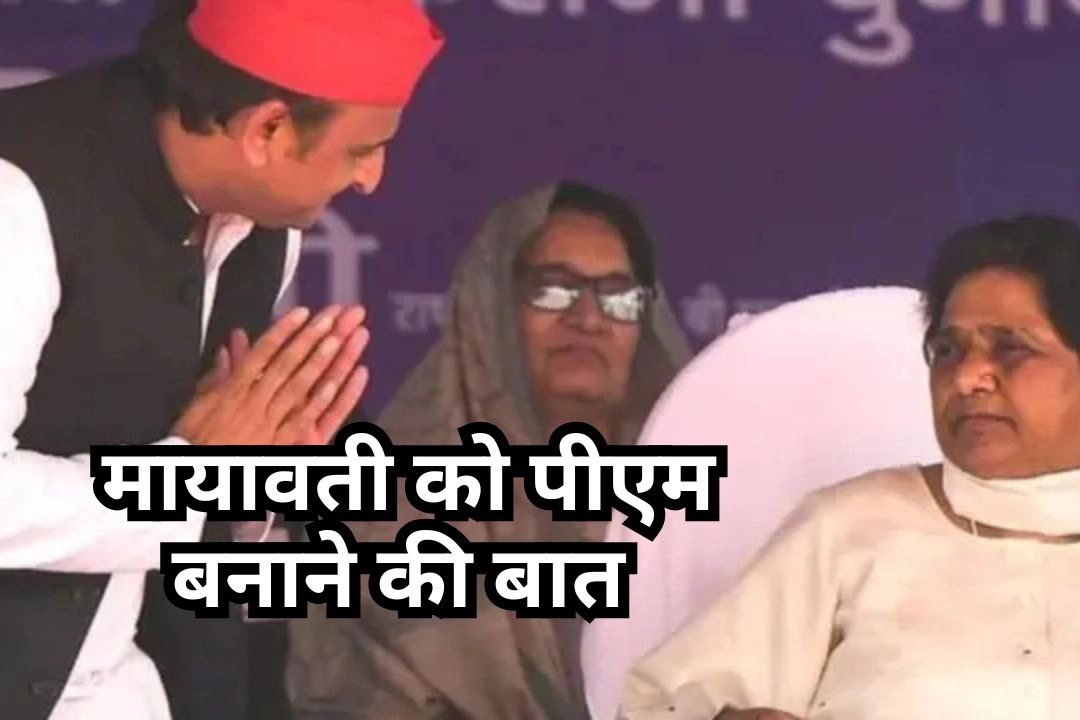 यूपी की राजनीति में अखिलेश का बड़ा दांव!