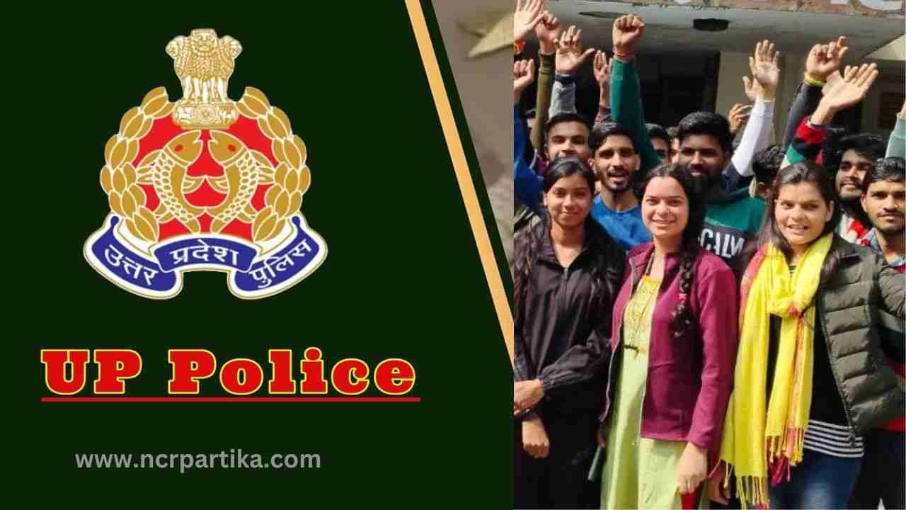 UP पुलिस भर्ती पेपर लीक प्रकरण, डॉक्टर से लेकर हेडकांस्टेबल तक रडार पर