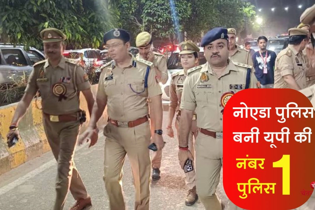 CM ऑफिस की IGRS रिपोर्ट; नोएडा पुलिस पूरे यूपी में रही अव्वल!